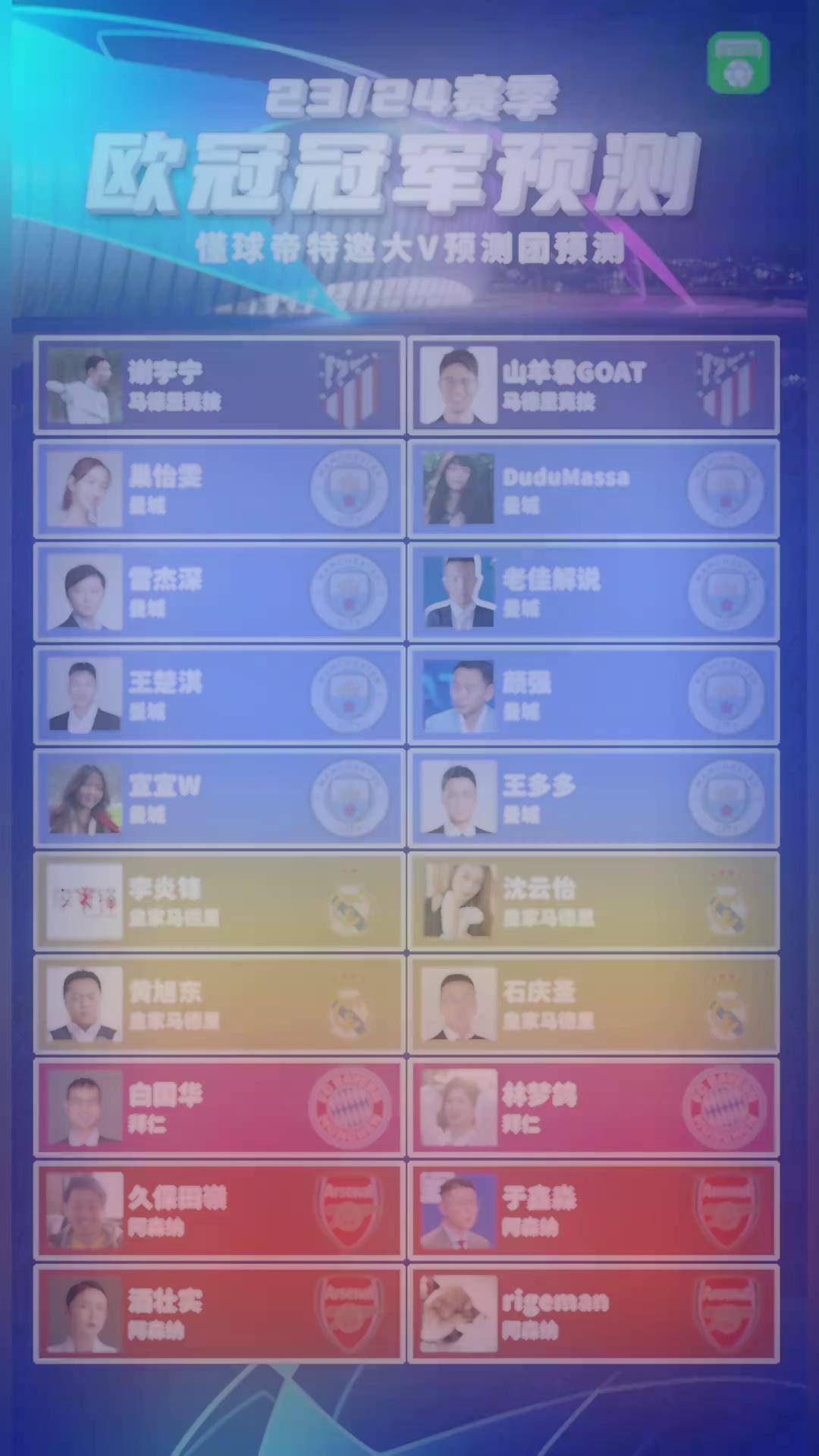 平博体育试玩-关于拿下欧冠是我的梦想；最想和荷兰队问鼎冠军之巅的信息