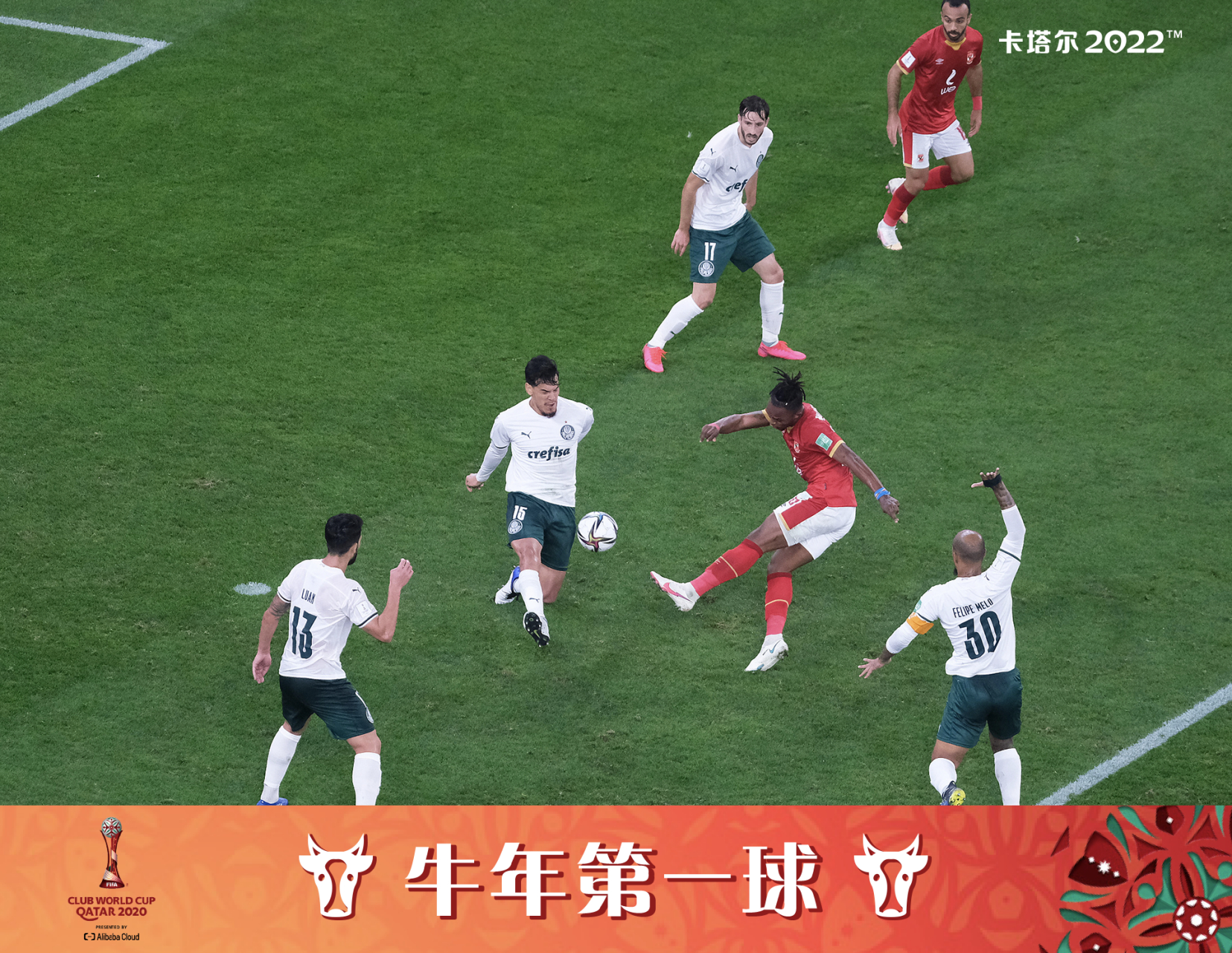 世俱杯非洲冠军爆冷可能性分析(世俱杯非洲冠军爆冷可能性分析图)