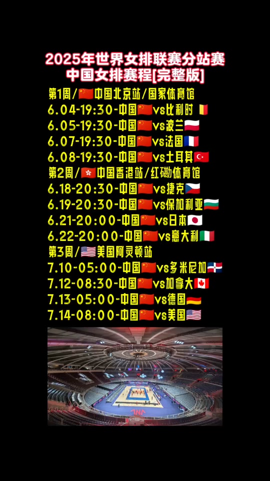 平博娱乐-世俱杯赛事规则完整说明(世俱杯赛事规则完整说明书下载)