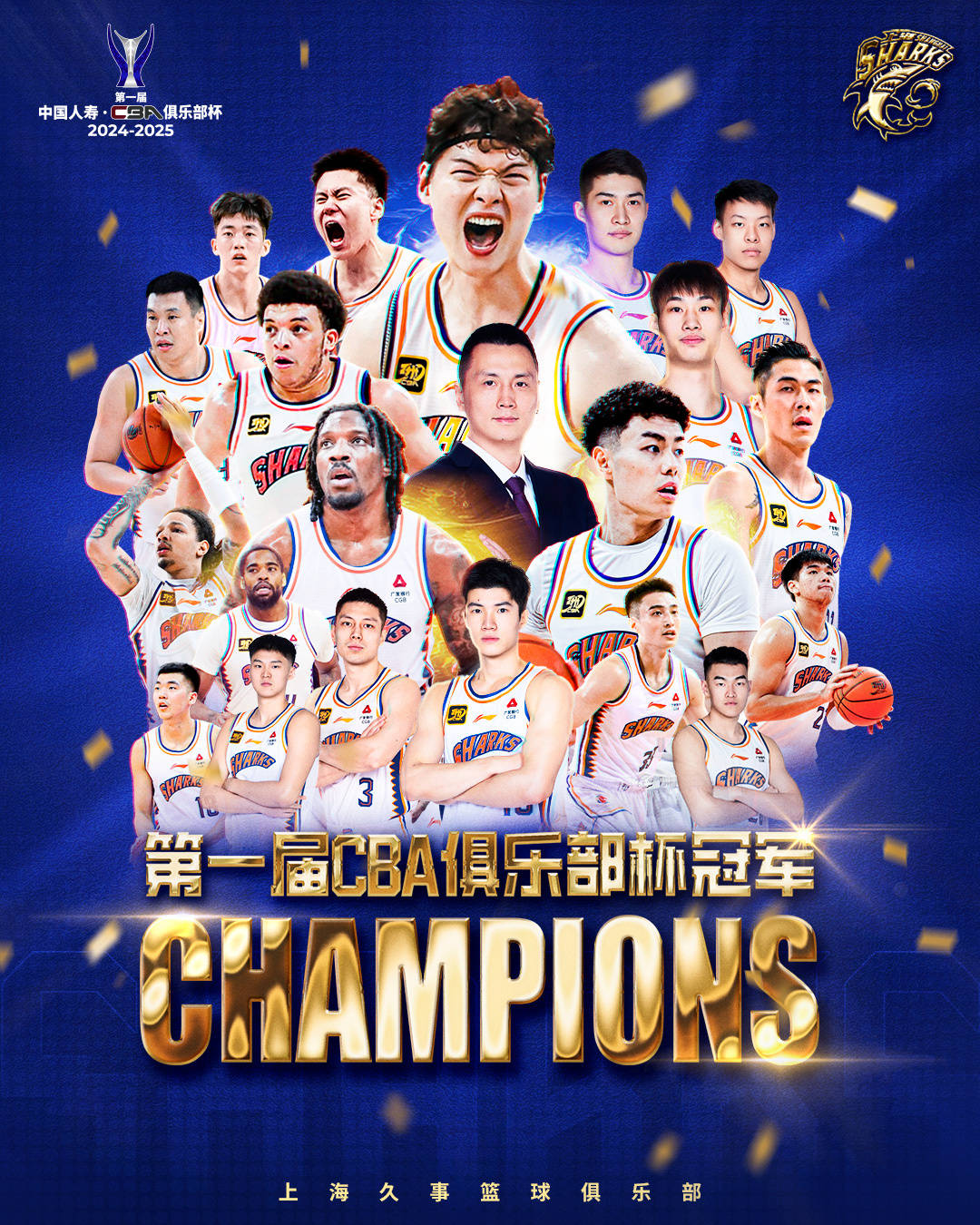 平博网站-关于CBA俱乐部杯为CBA联赛品牌塑造提供支持的信息