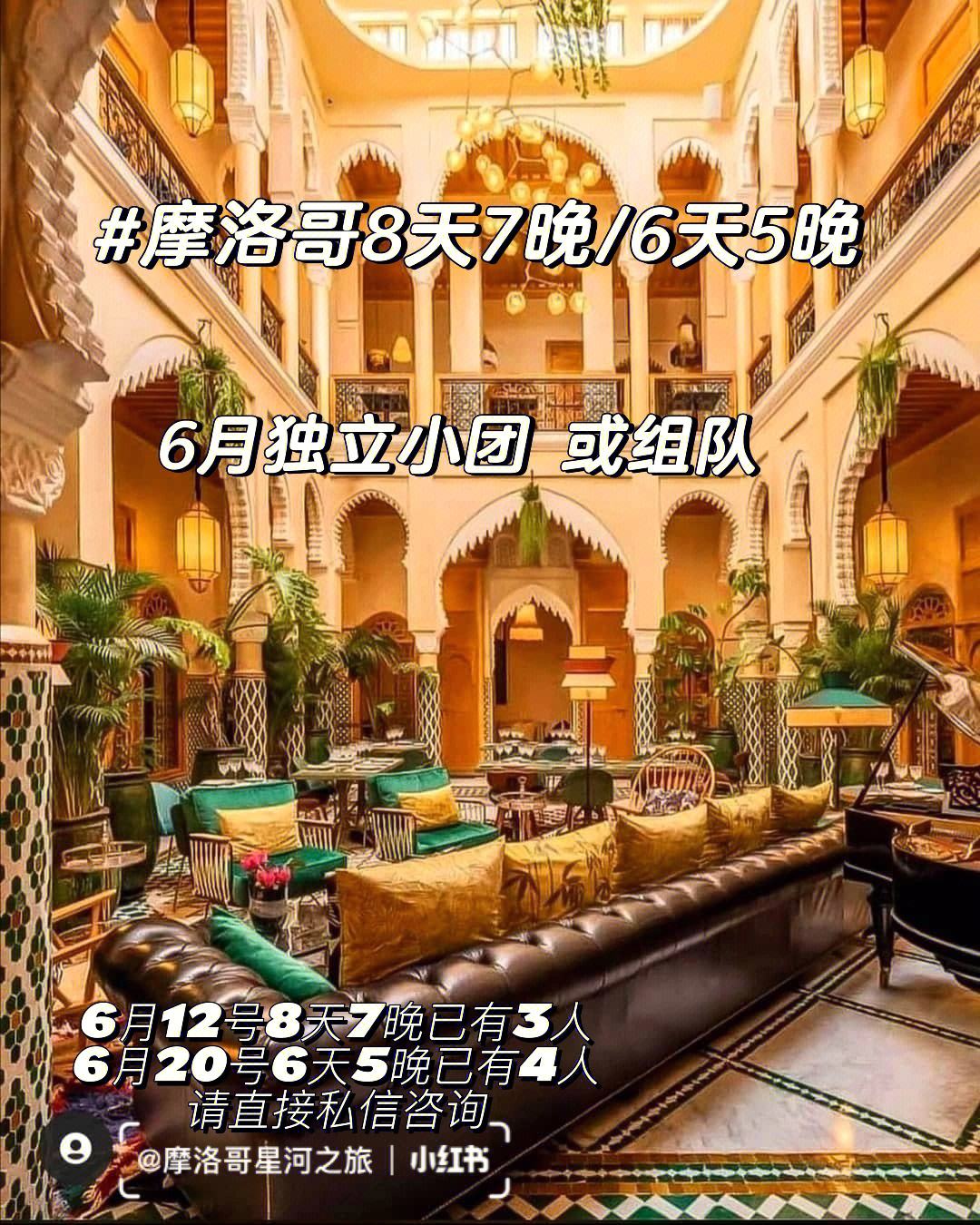 平博娱乐-布宜诺斯艾利斯独立挑战摩洛哥瓦赫达，南美德比激烈升级的简单介绍