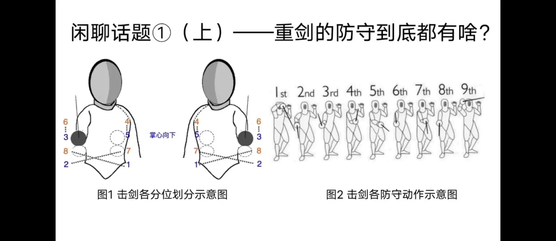 平博体育-关于阿尔艾因战术布置详解，主帅重点强调防守反击的信息