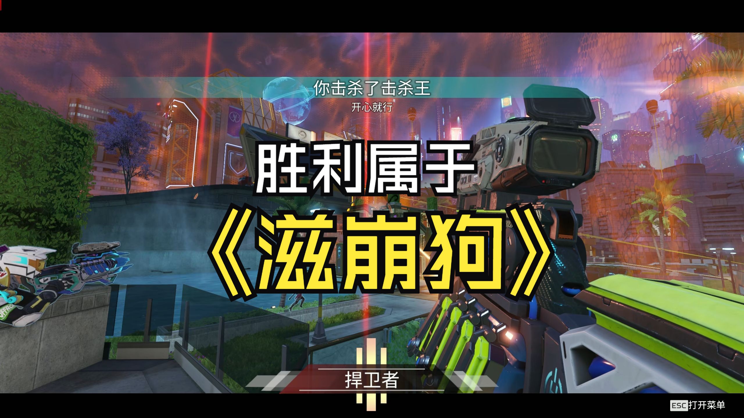 平博体育-Apex英雄现场爆点不断，怒海狂鲨强势突围，粉丝高呼其名