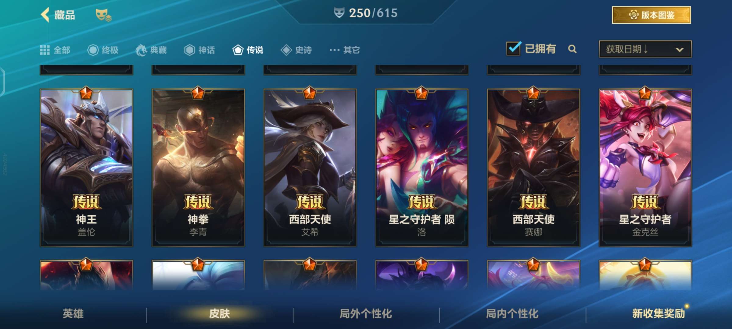 平博娱乐-金鹰特攻与风暴之眼在英雄联盟中上演巅峰对决，最终率先晋级，全场高潮不断