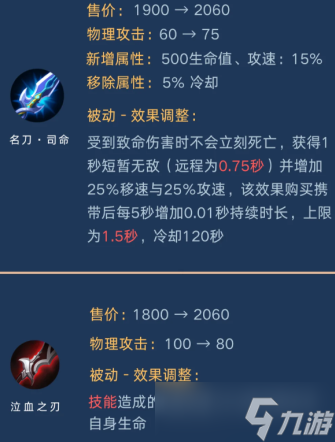 王者荣耀：S40赛季开启时间已定，大批射手起飞，段位继承公布的简单介绍
