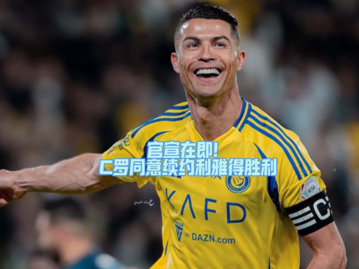 平博网站-包含传奇继续！C罗与利雅得胜利续约至2027年的词条