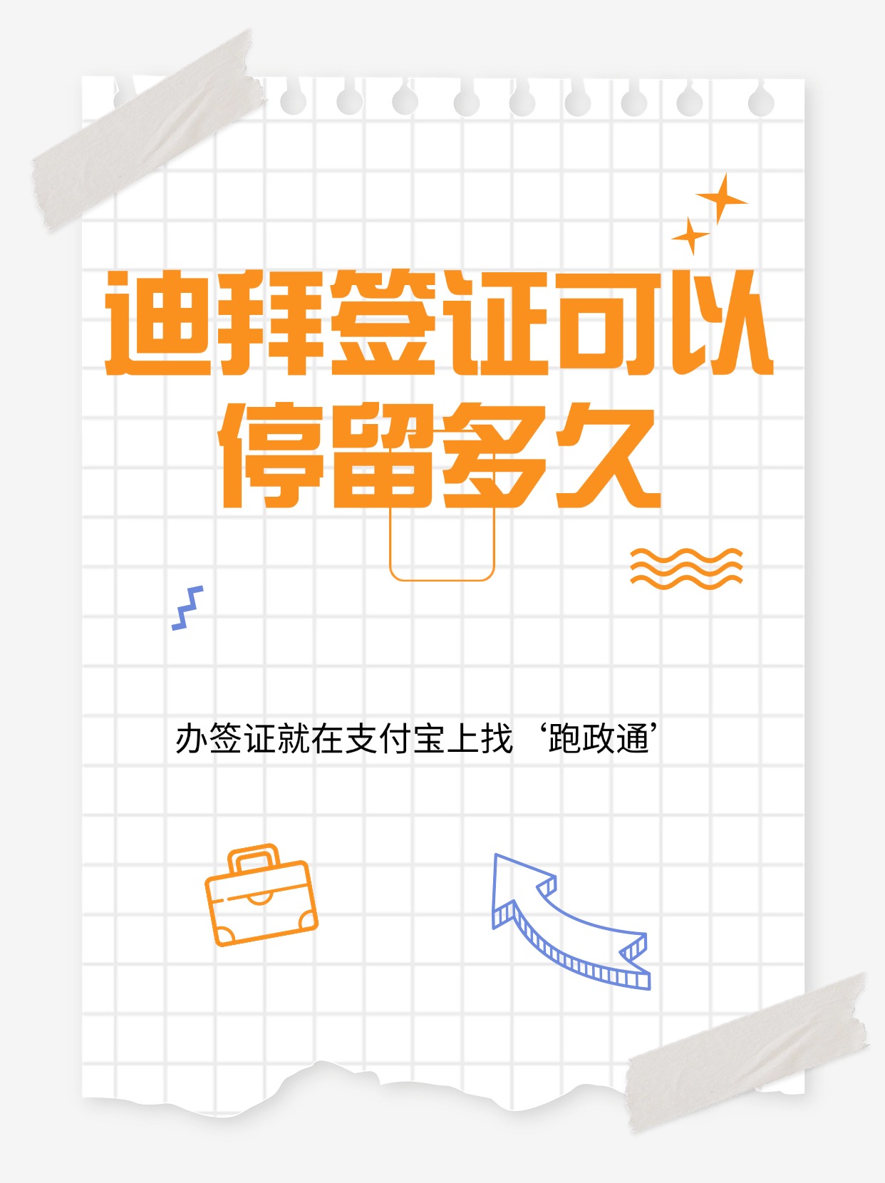 平博中国官网-Flandre16年差一小局签证成废纸，这次会带我去想去的地方