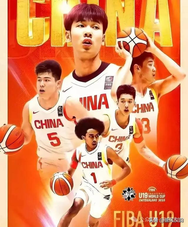 男篮U19世界杯今晚开打，广东队四小将领衔，曲绍斌带队冲击前八的简单介绍