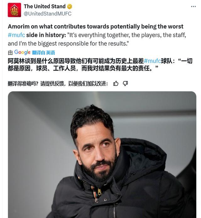 包含阿莫林怒嫌曼联转会进程太慢！一个月只签一人，新援恐赶不上集训的词条