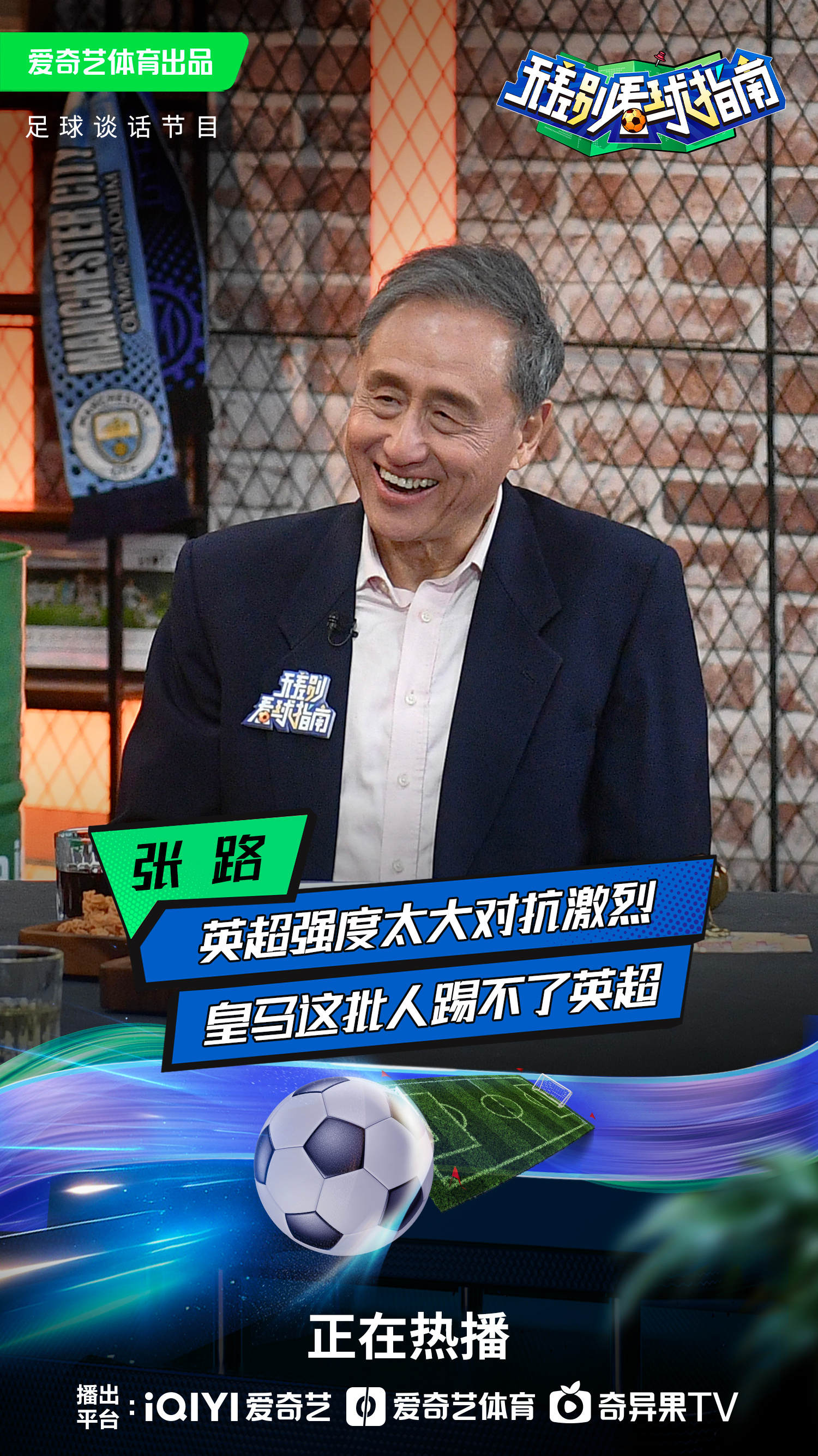 盘点目前仍未确定下家的自由球员，你认为他们将去向何方？