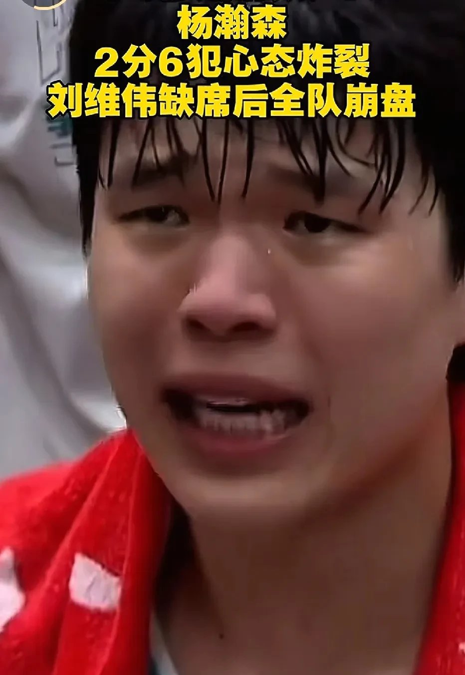 平博中国官网-队记分享杨瀚森趣事：在三秒区待10秒钟裁判喊他出去他听不懂的简单介绍