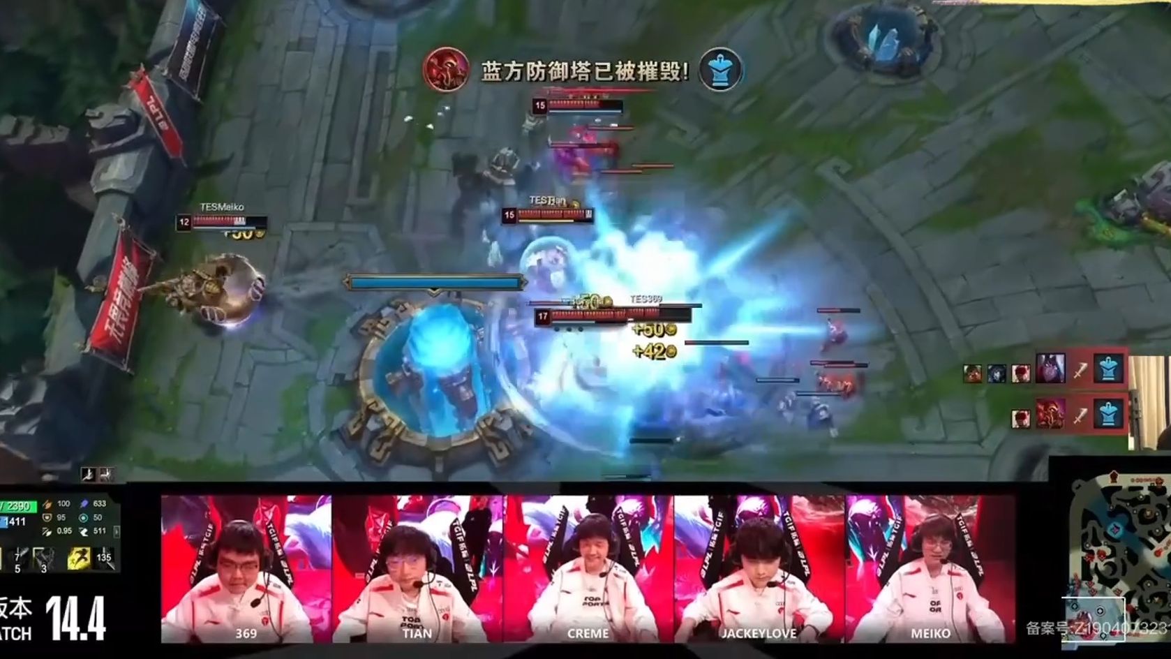 前LPL解说赵俊日恋爱榜一爆了