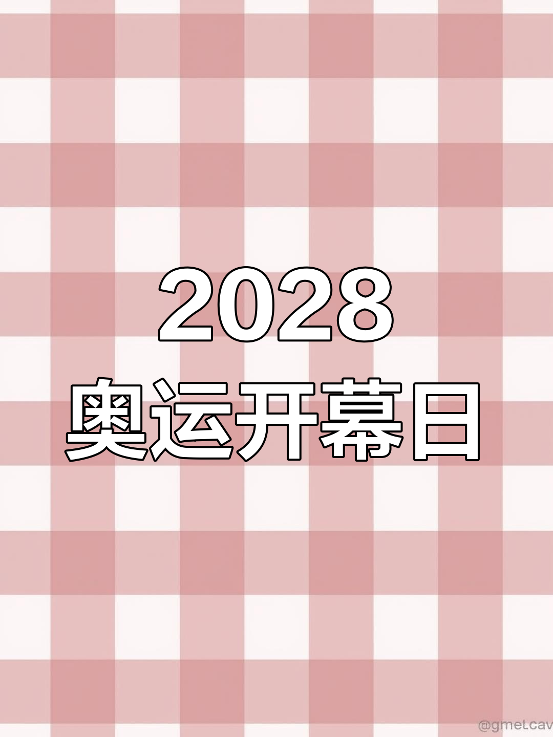 平博娱乐-2028年7月14日！洛杉矶奥运会开闭幕式时间确定