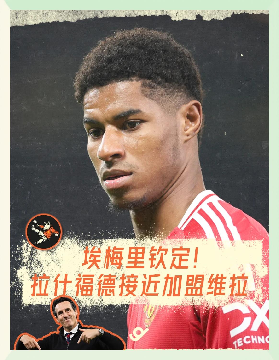 HWG！27岁拉什福德即将租借加盟巴萨附带选择买断条款