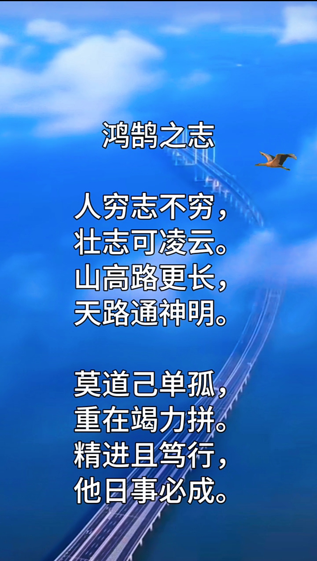 平博体育-石破天惊队士气高昂，不畏强队迎战艰难