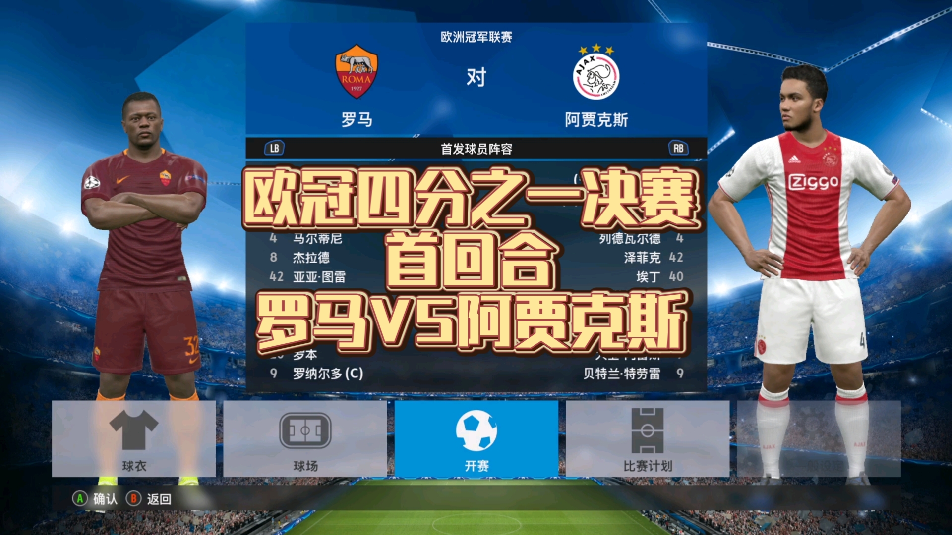 平博网站-欧洲预选赛陆续进入白热化阶段，奋勇争胜