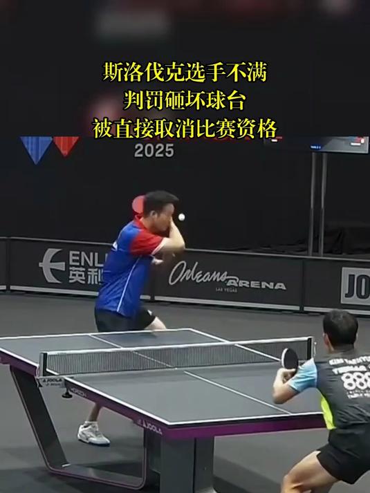 斯洛伐克选手夺得头名，精彩连连！