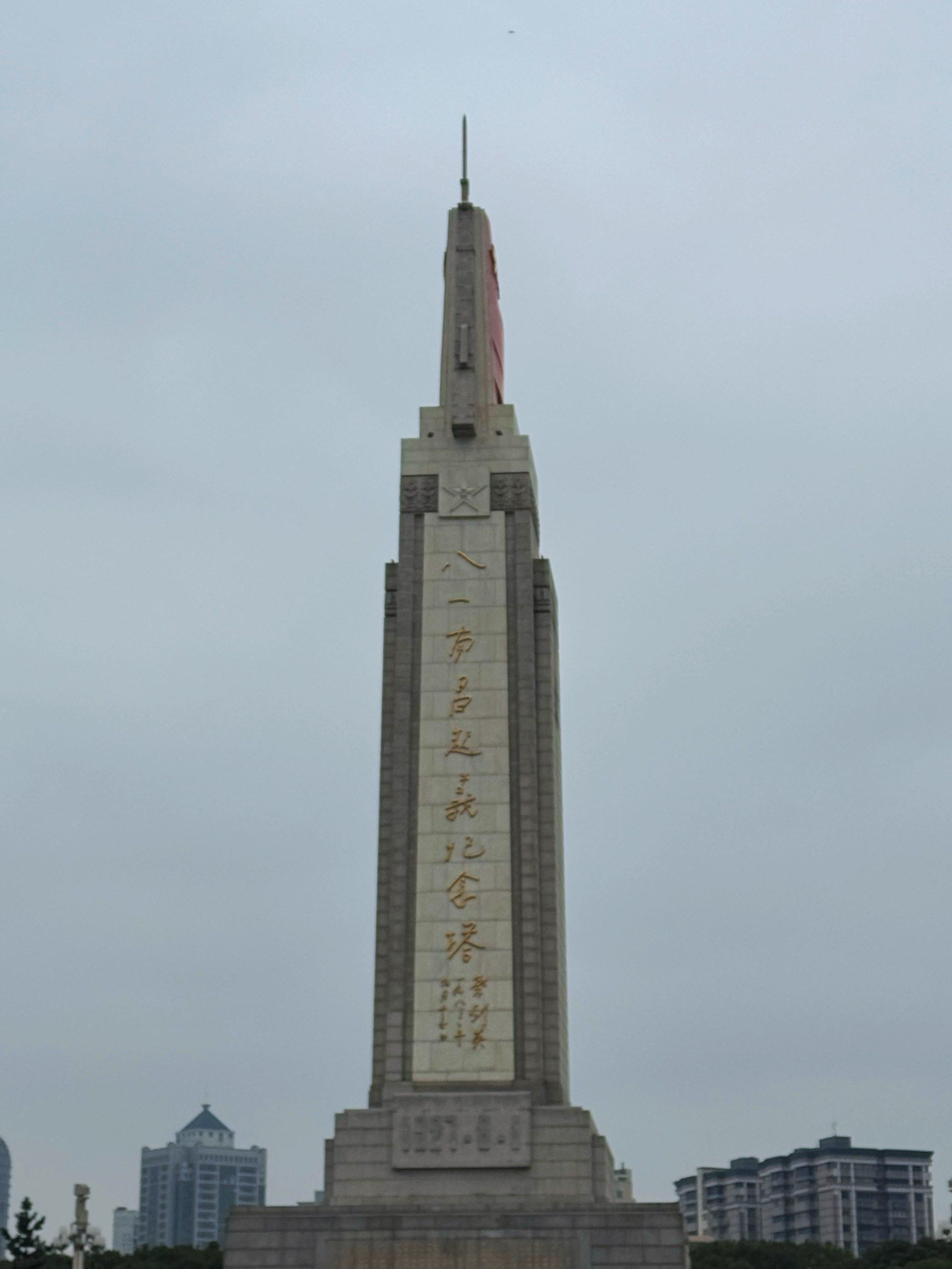 南昌八一客场不敌浙江绿城，遭遇困境的简单介绍