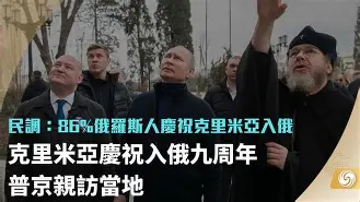 克里米亚共和国队全力以赴身先士卒