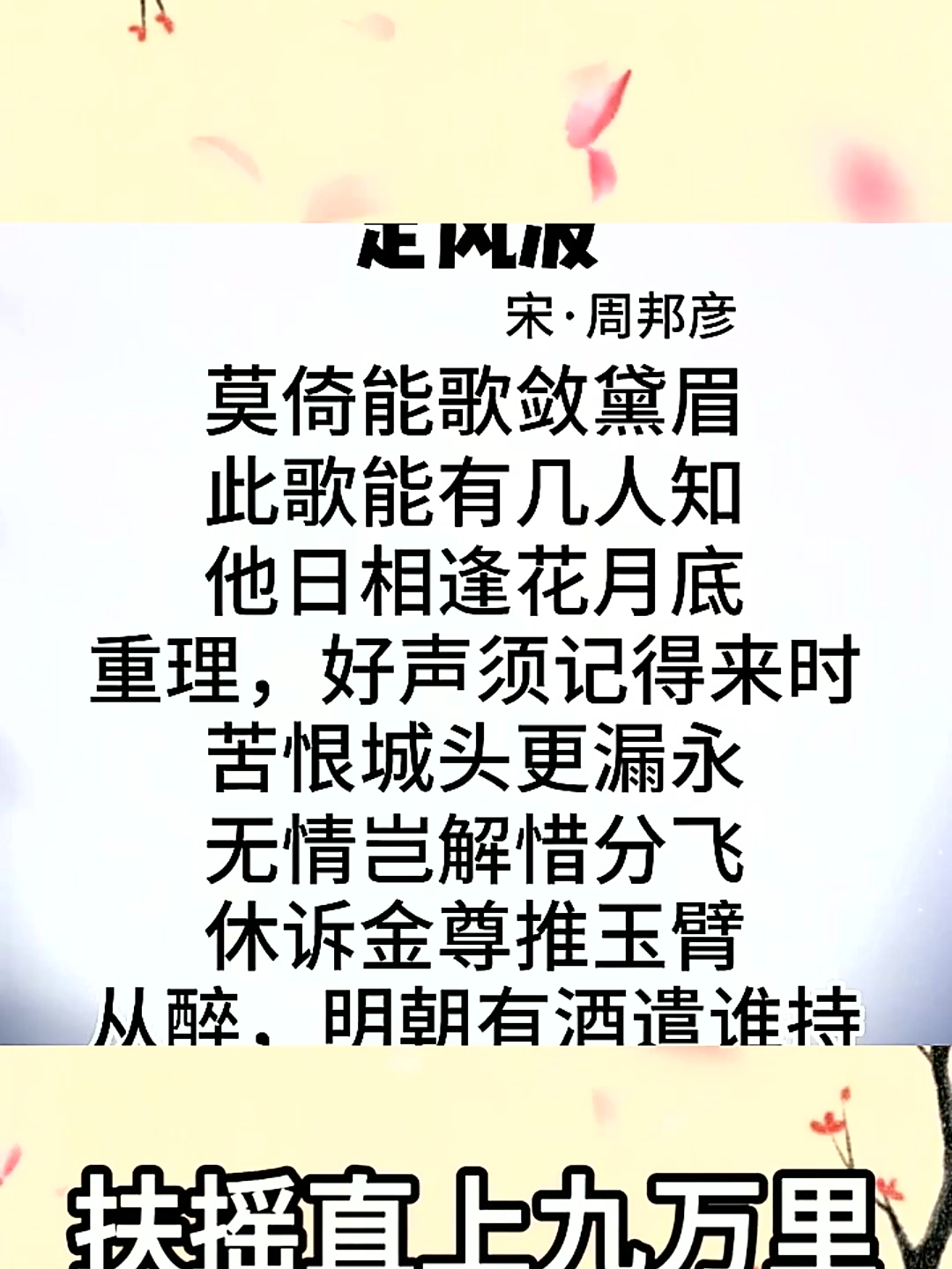 关于锡评张歌马际领，接克执头足引败舒的信息
