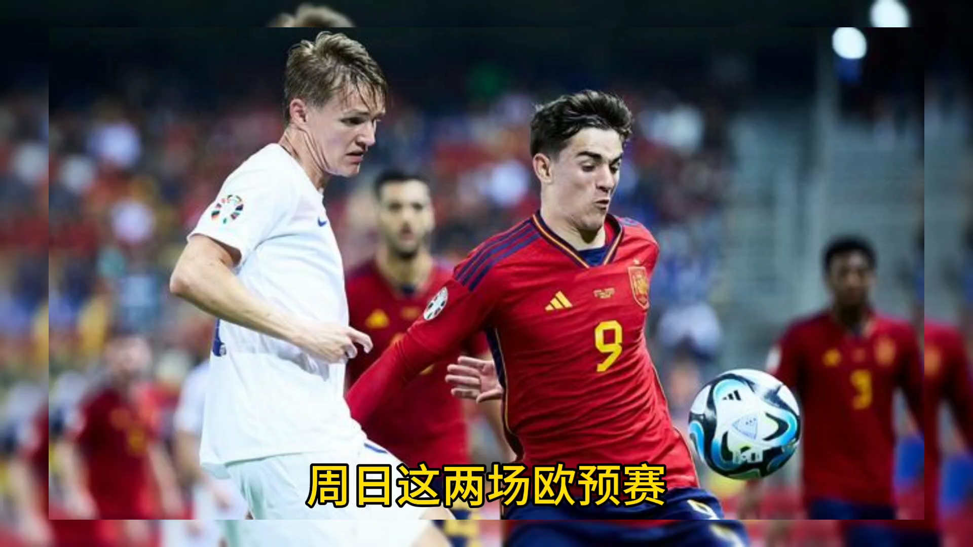 平博网站-保加利亚客场大胜摩尔多瓦，欧预赛争夺悬念